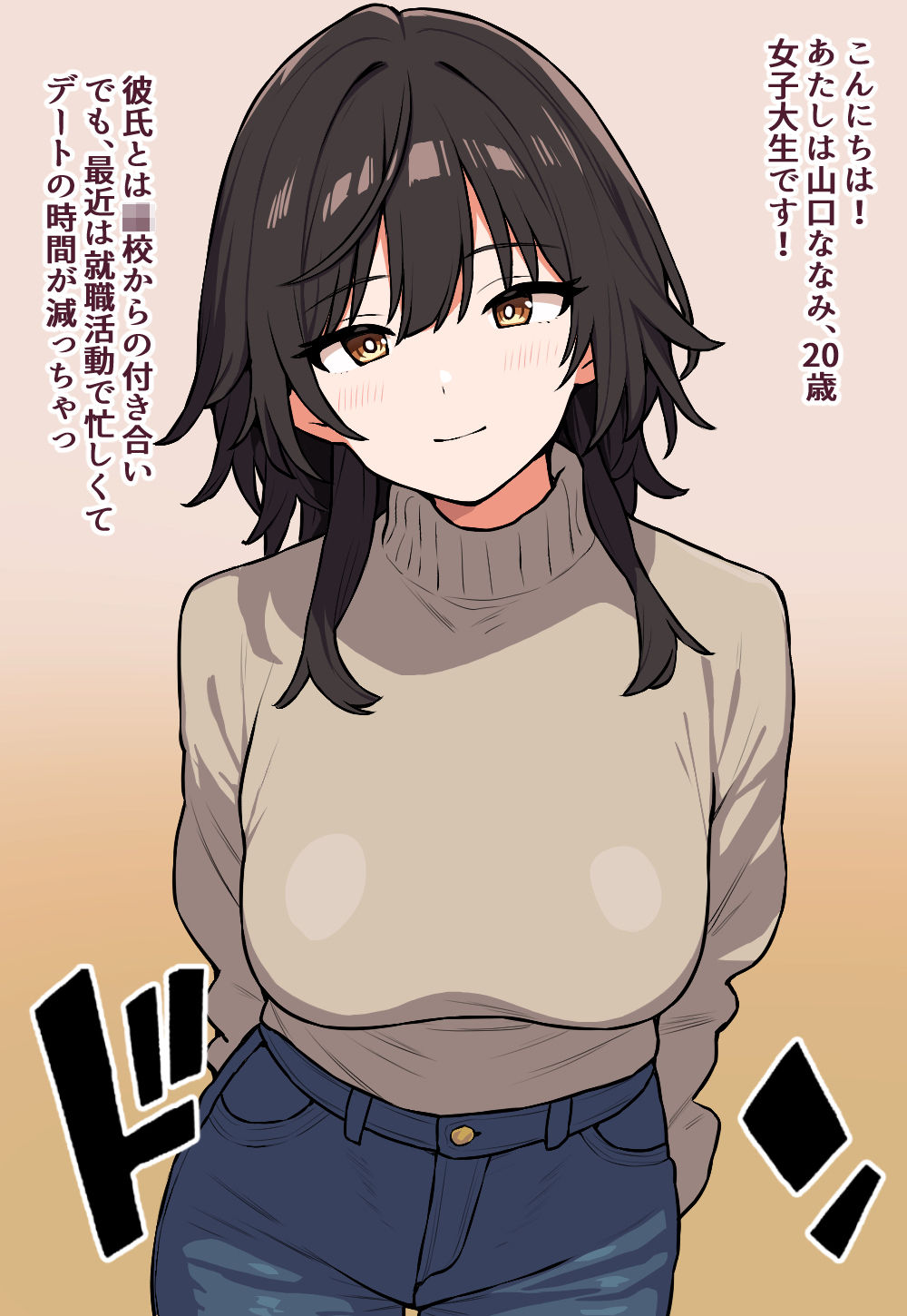 サンプル画像1:人妻と女子大生の姉妹を寝取ったら姉のおまんこの方が気持ちよかった話(にっちさんぎょう) [d_507111]