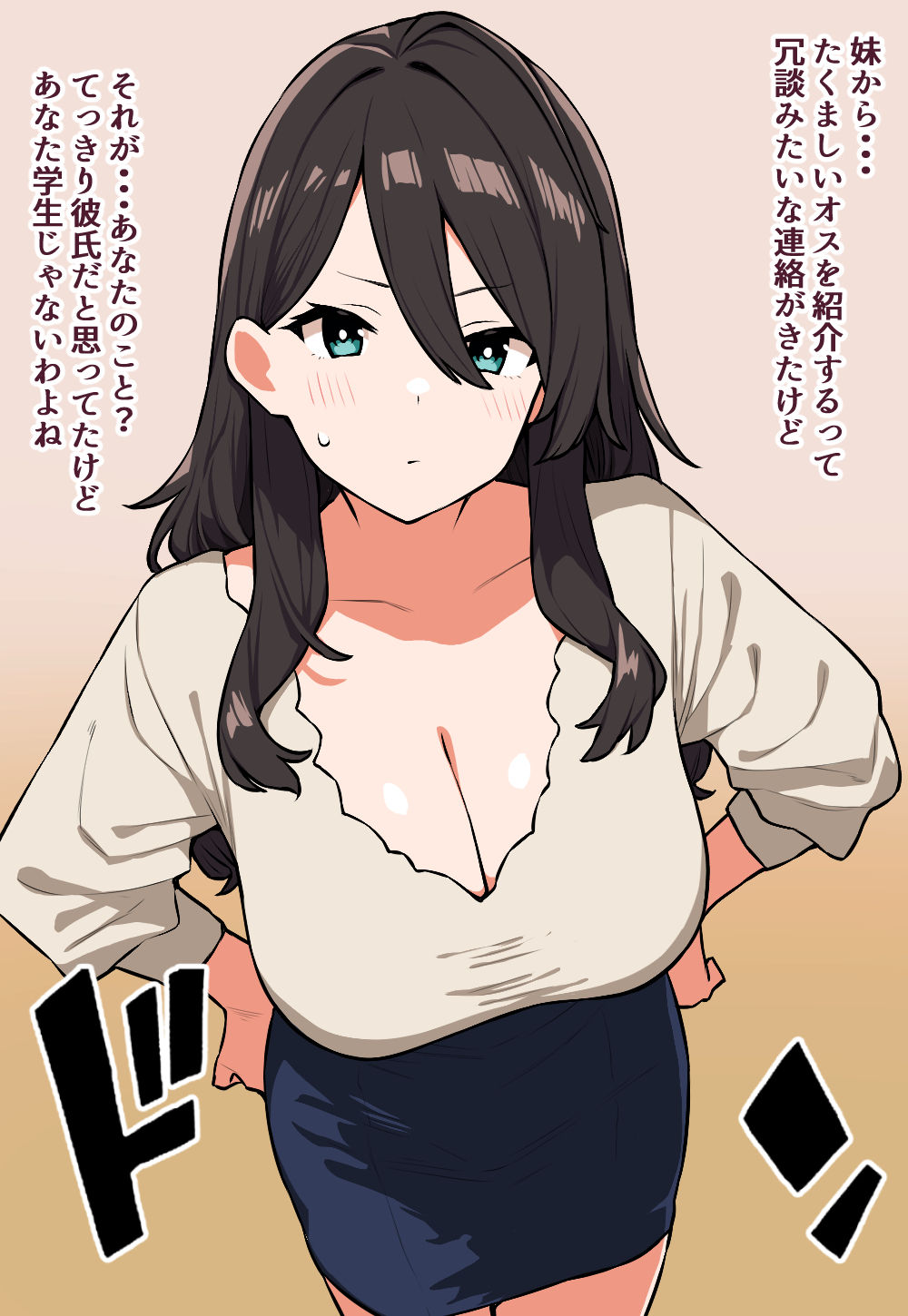 サンプル画像6:人妻と女子大生の姉妹を寝取ったら姉のおまんこの方が気持ちよかった話(にっちさんぎょう) [d_507111]