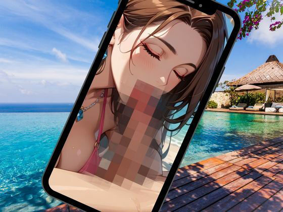 サンプル画像2:爆乳母さんと中出し家族旅行〜禁断の近親孕ませ〜(ぱいんだー出版) [d_507120]