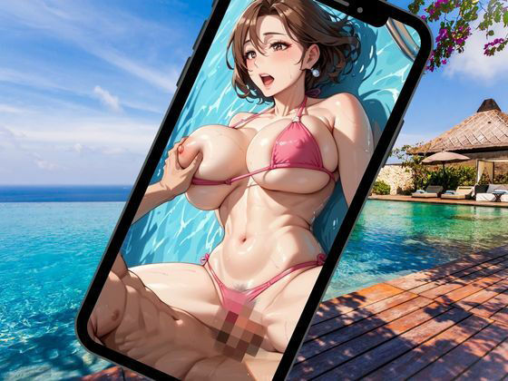 サンプル画像5:爆乳母さんと中出し家族旅行〜禁断の近親孕ませ〜(ぱいんだー出版) [d_507120]