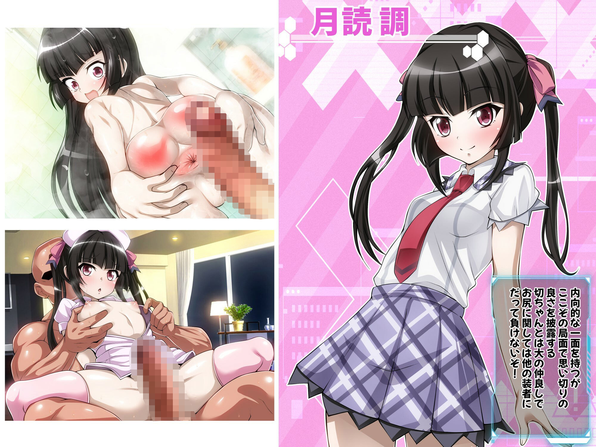 サンプル画像3:【戦姫絶頂シンフォギアH7】(ファンタスティック☆猫侍) [d_507170]