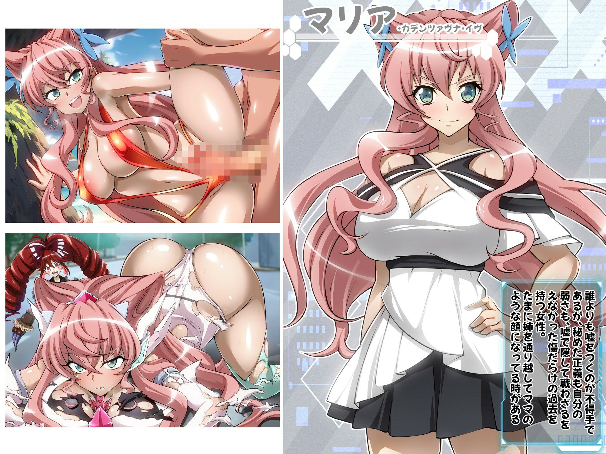 サンプル画像4:【戦姫絶頂シンフォギアH7】(ファンタスティック☆猫侍) [d_507170]