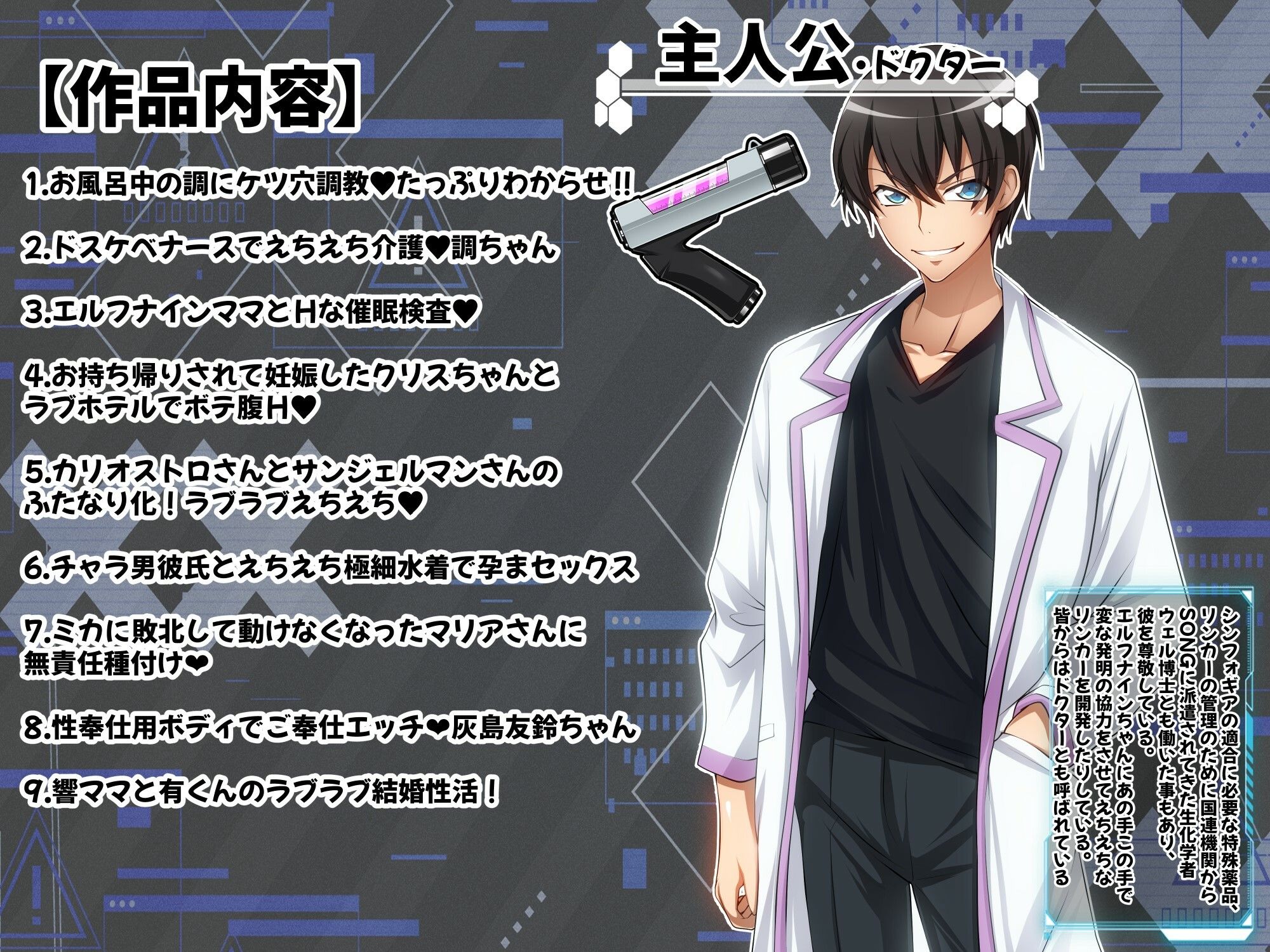 サンプル画像6:【戦姫絶頂シンフォギアH7】(ファンタスティック☆猫侍) [d_507170]