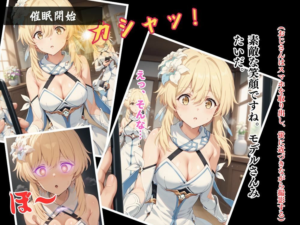 サンプル画像3:操られた美少女の快楽 〜年齢差を超えた禁断の恋〜(ねこぱんち) [d_507326]