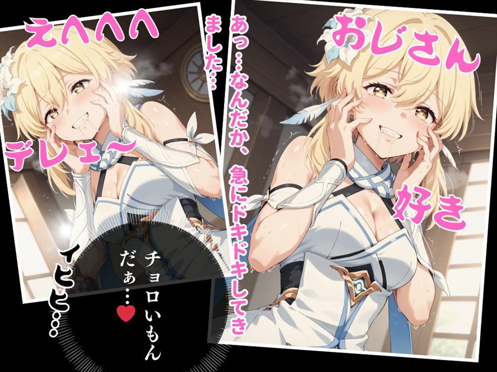 サンプル画像4:操られた美少女の快楽 〜年齢差を超えた禁断の恋〜(ねこぱんち) [d_507326]