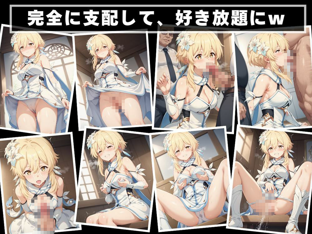 サンプル画像5:操られた美少女の快楽 〜年齢差を超えた禁断の恋〜(ねこぱんち) [d_507326]