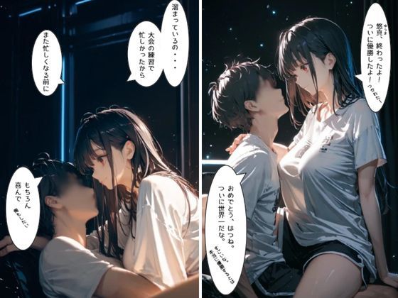 サンプル画像6:「SEX適齢期はつね」プロゲーマーと着衣・全裸性交！(カワイイ法人SJMアニメ) [d_507382]