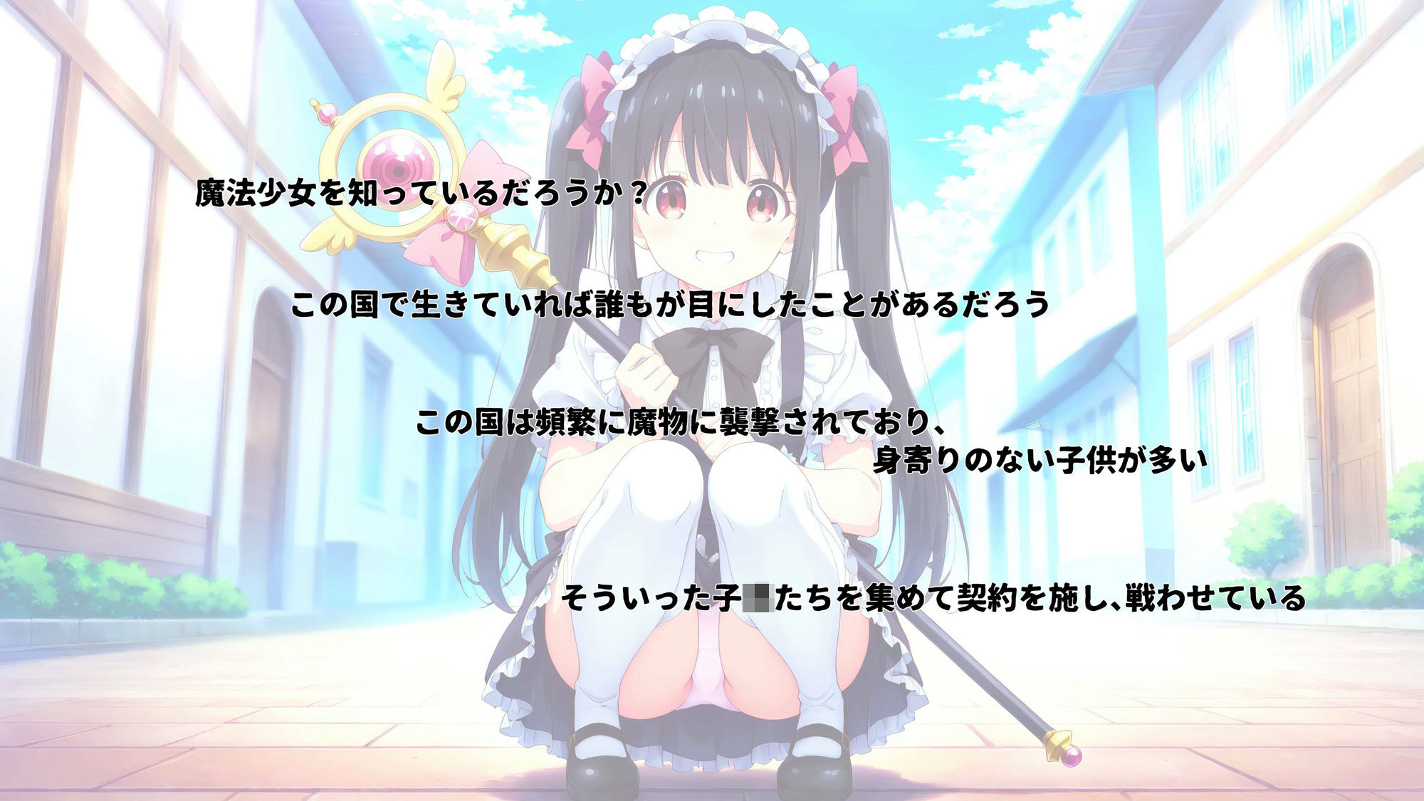 サンプル画像5:魔法少女敗北記録(ヴィーナスグループ) [d_507498]