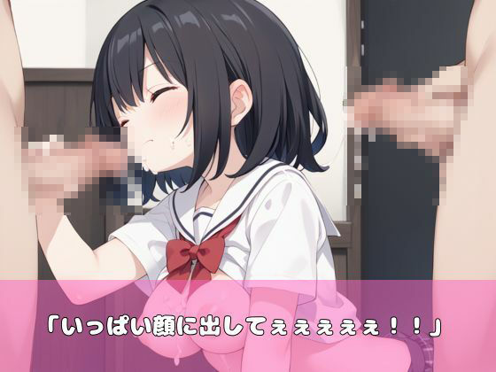 サンプル画像3:制服少女を生挿入でわからせる！(むちむちウサギ) [d_507500]