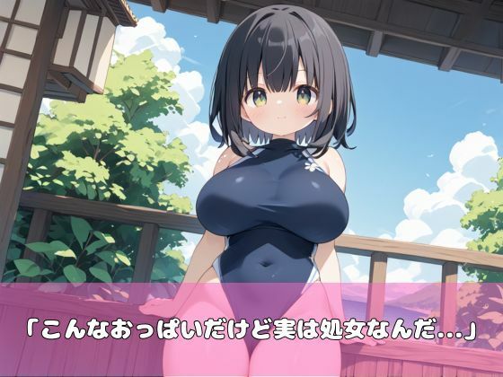 サンプル画像1:アヘ顔少女がガクガクで処女卒業(むちむちウサギ) [d_507516]