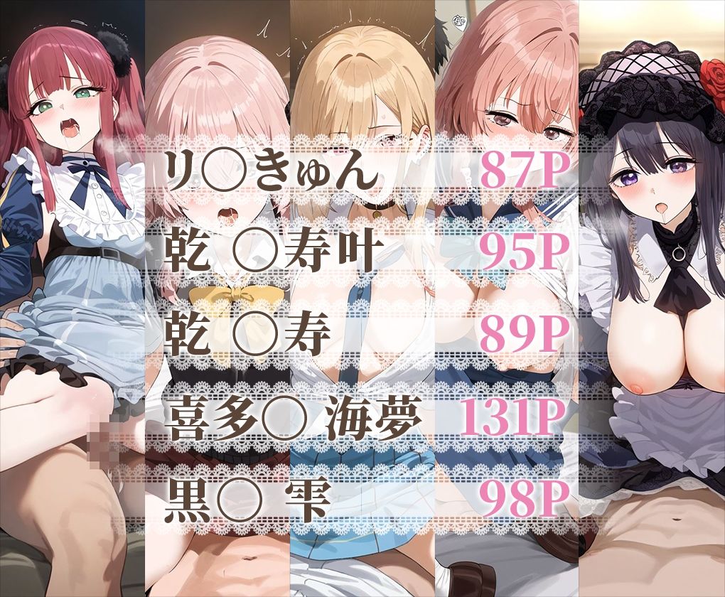 サンプル画像1:その着せ○え人形は恋をするエロCG集 全5キャラ収録(ローマの平日) [d_507531]