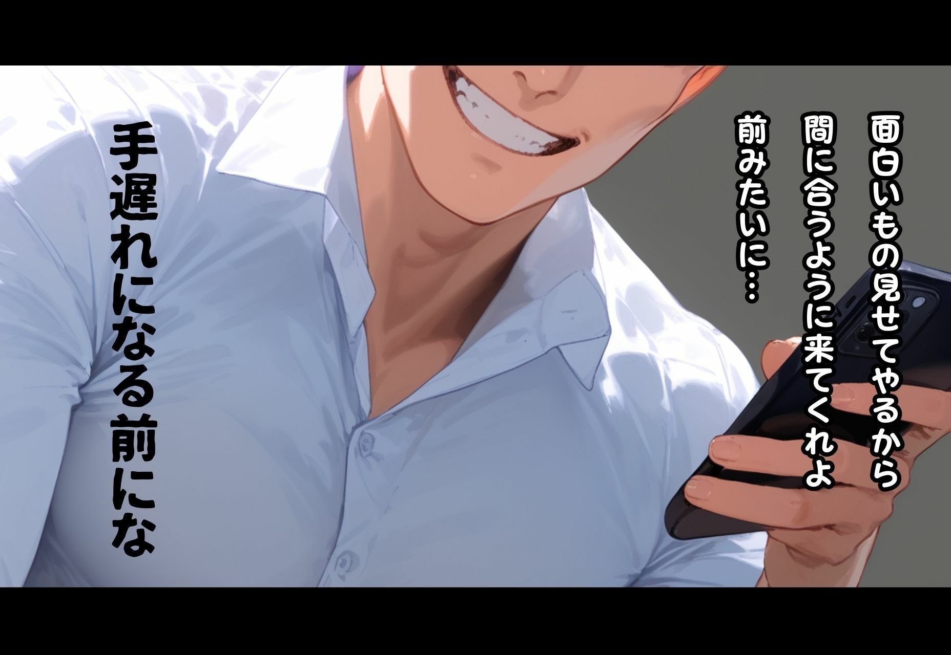 サンプル画像2:彼女たちは寝取られた  ナ●＆古●川唯(AIして) [d_507580]