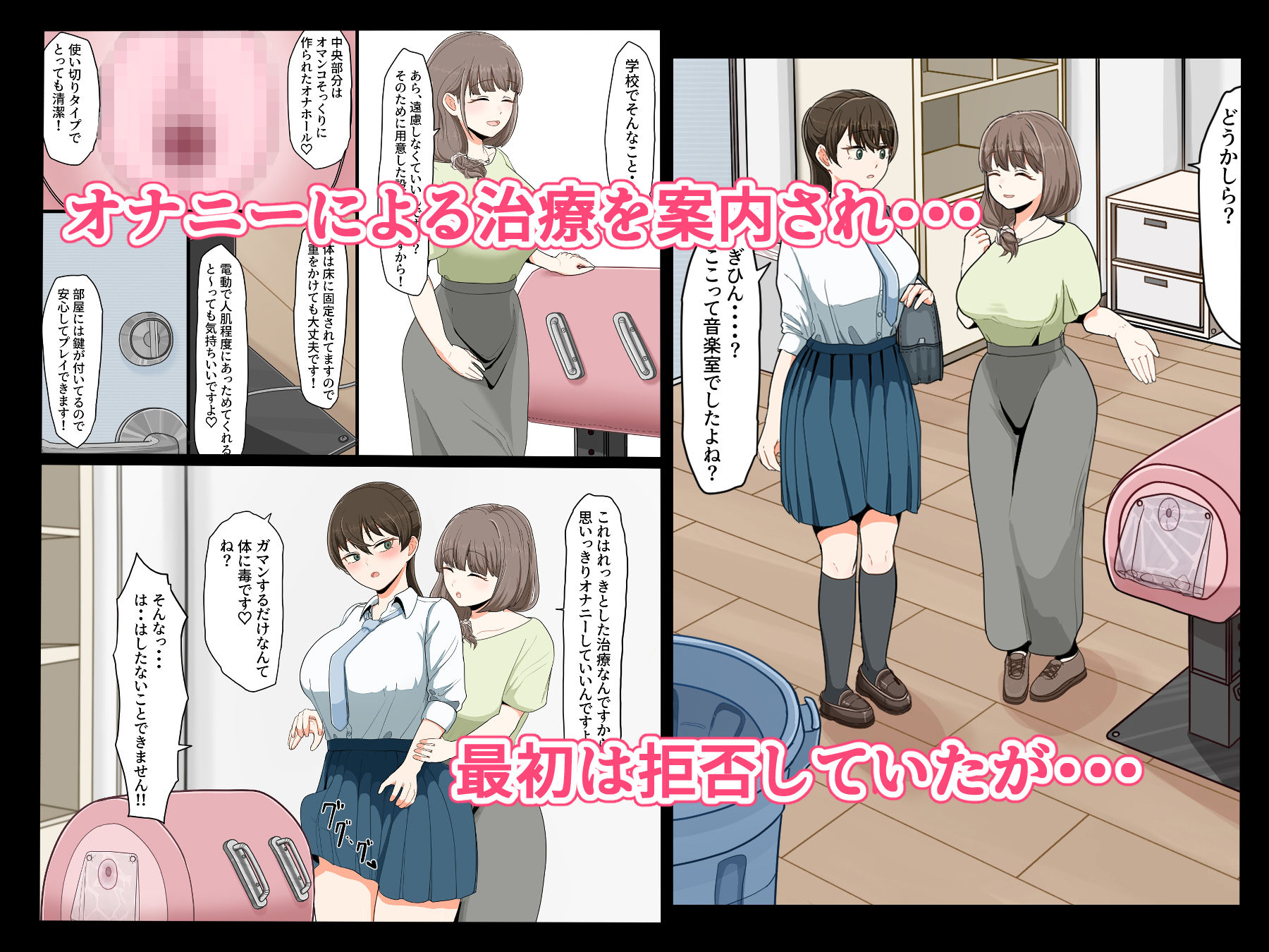 サンプル画像2:おちんちんが生えちゃった女の子が擬牝台腰ヘコオナニーにハマるまで(クヌギの家) [d_507598]