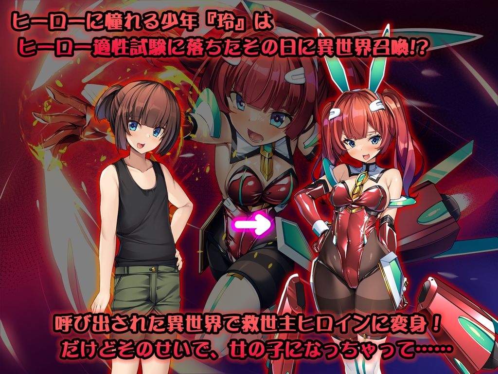 サンプル画像2:聖霊騎装バニキューレ・フレイア(とりのおいしいところ) [d_507650]