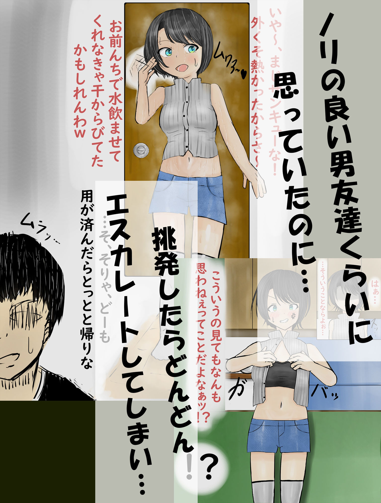 サンプル画像1:ホロライブ  大◯スバルちゃんとひたすらいちゃいちゃエッチしまくる話(シモ底団) [d_507676]