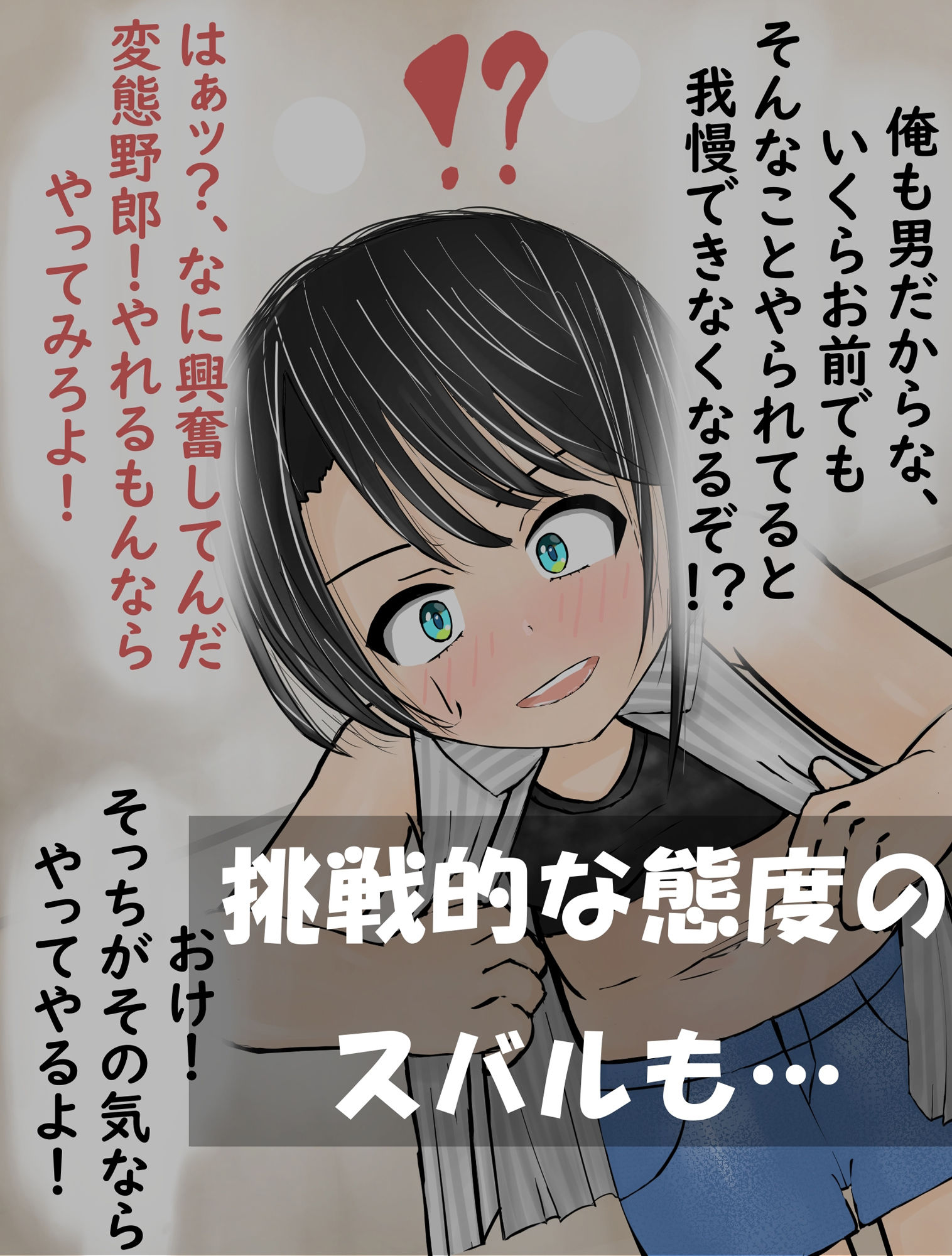 ホロライブ  大◯スバルちゃんとひたすらいちゃいちゃエッチしまくる話