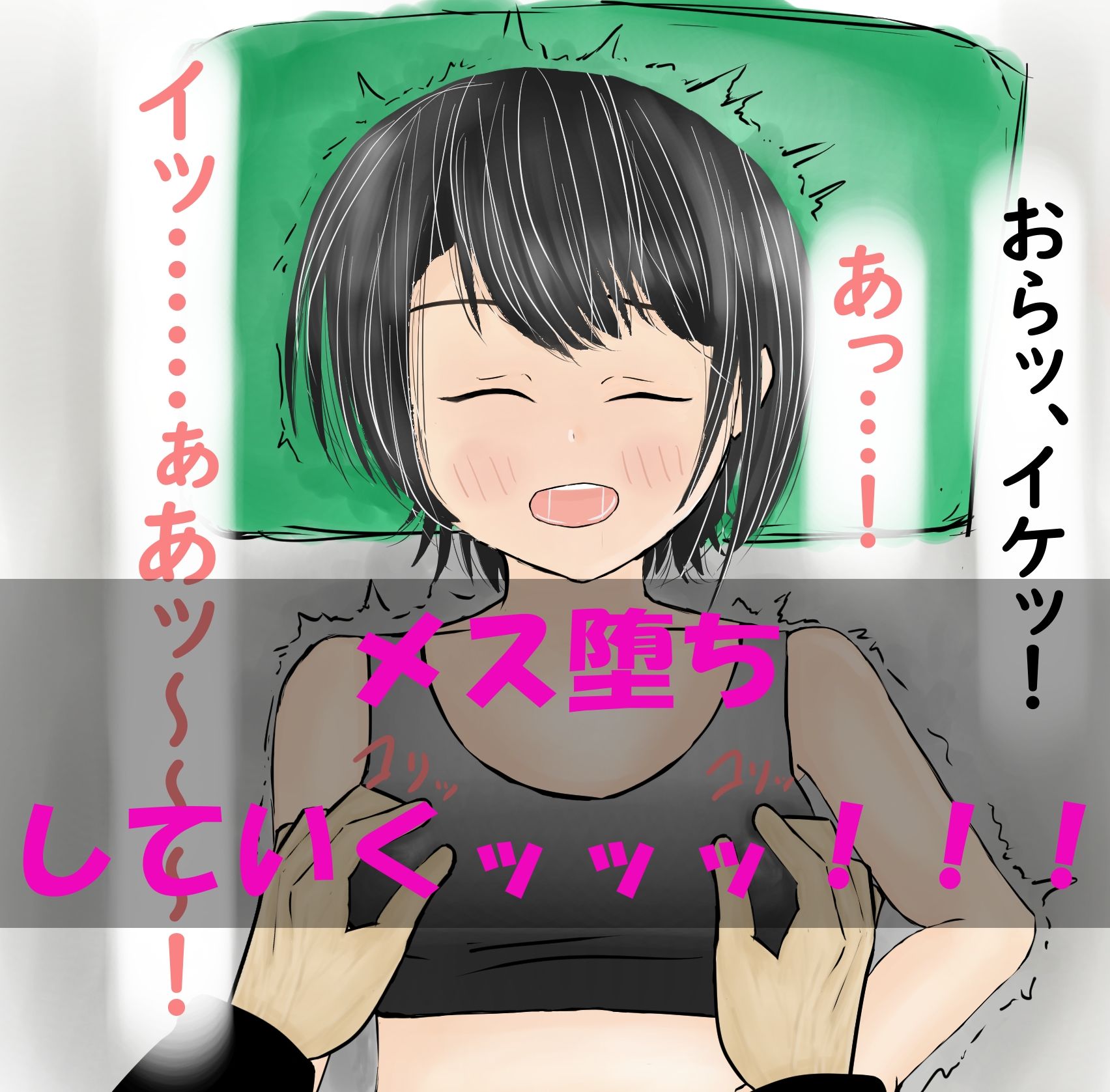 ホロライブ  大◯スバルちゃんとひたすらいちゃいちゃエッチしまくる話