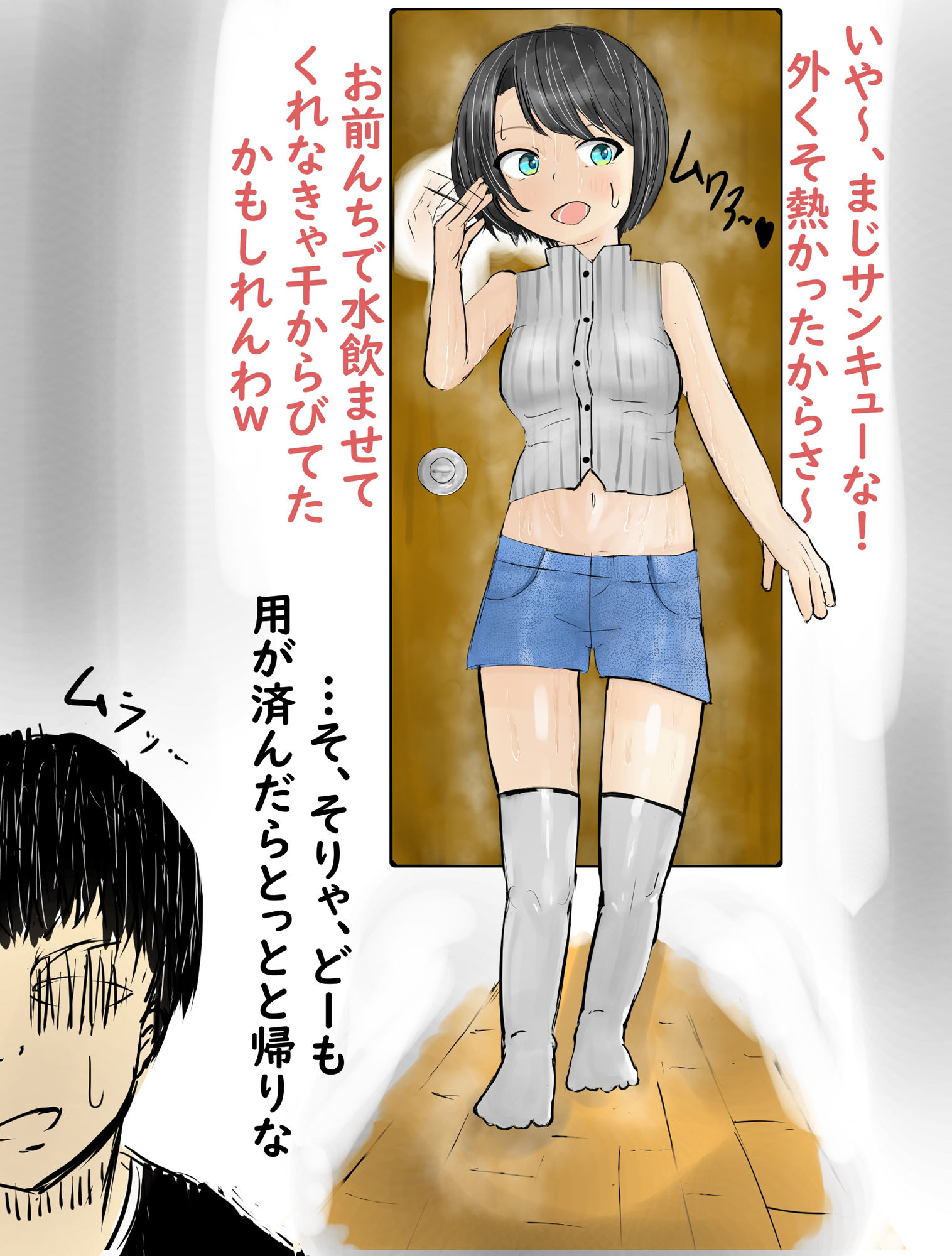 サンプル画像5:ホロライブ  大◯スバルちゃんとひたすらいちゃいちゃエッチしまくる話(シモ底団) [d_507676]