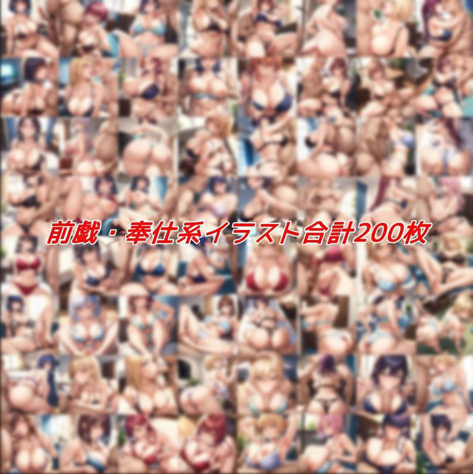 サンプル画像1:【全編下着】下着姿のムチムチ妻と全裸のおっさん〜昼間から寝取られ種付けHされる人妻イラスト集〜(私はいつでもここにいる) [d_507689]