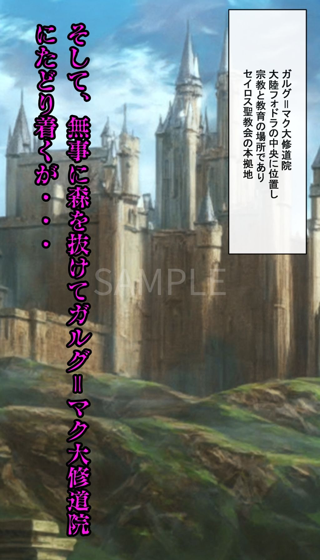 サンプル画像3:士官学校の美女を犯○まくる 【歌姫編】(生絞り爆乳美女) [d_507721]