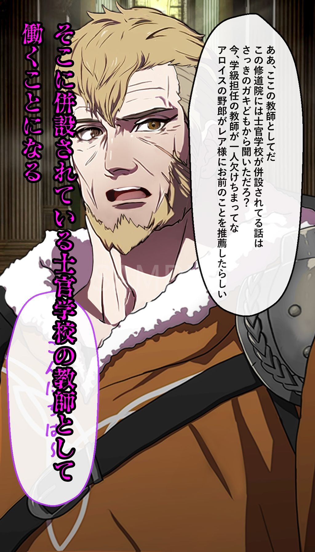 サンプル画像4:士官学校の美女を犯○まくる 【歌姫編】(生絞り爆乳美女) [d_507721]