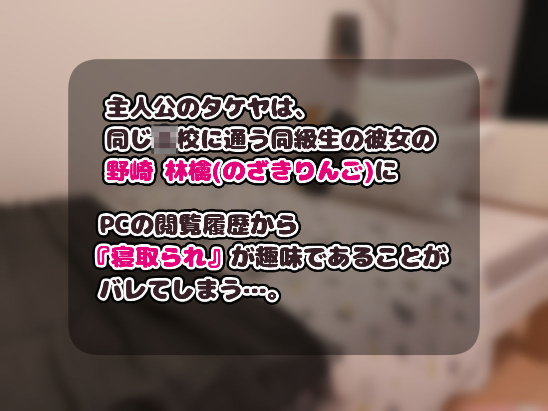 サンプル画像1:一途な爆乳JK彼女にNTR報告ごっこを頼んだら…(ふたわーくす) [d_507764]