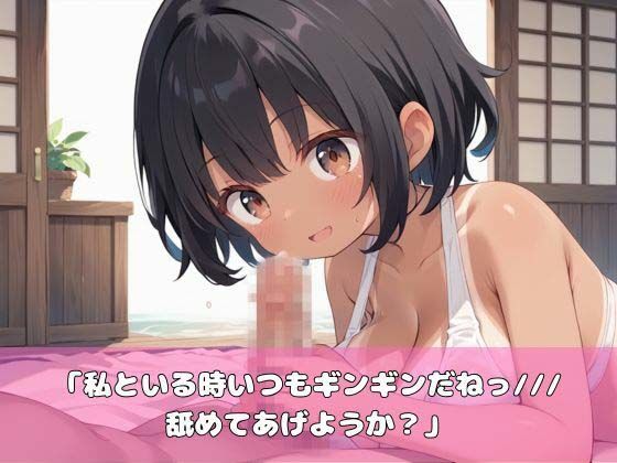 サンプル画像2:褐色肌の親友を犯して種付けプレス(むちむちウサギ) [d_507780]