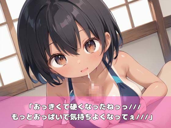 サンプル画像3:褐色肌の親友を犯して種付けプレス(むちむちウサギ) [d_507780]