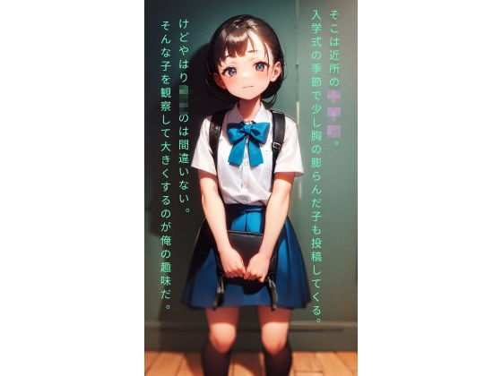 サンプル画像1:僕が好きなあの子は誰でも中出しOKな性処理係でした。(左手は添えるだけ) [d_507859]