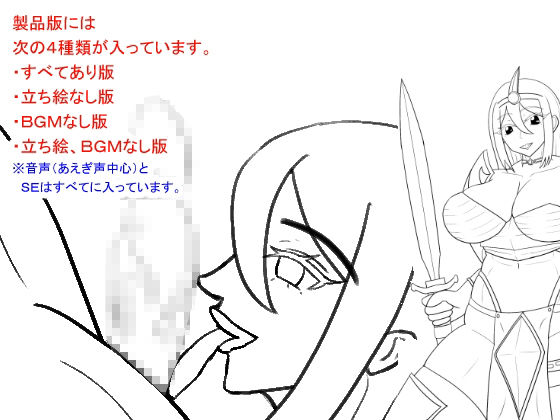 サンプル画像1:舌一枚で男剣をあしらう女戦士(夜山の休憩所) [d_507969]