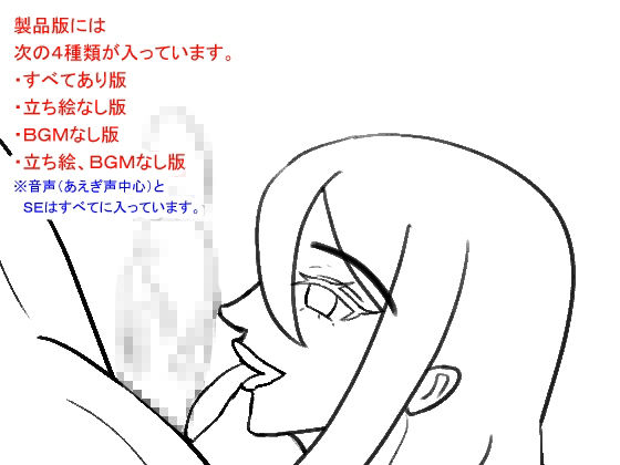 サンプル画像2:舌一枚で男剣をあしらう女戦士(夜山の休憩所) [d_507969]