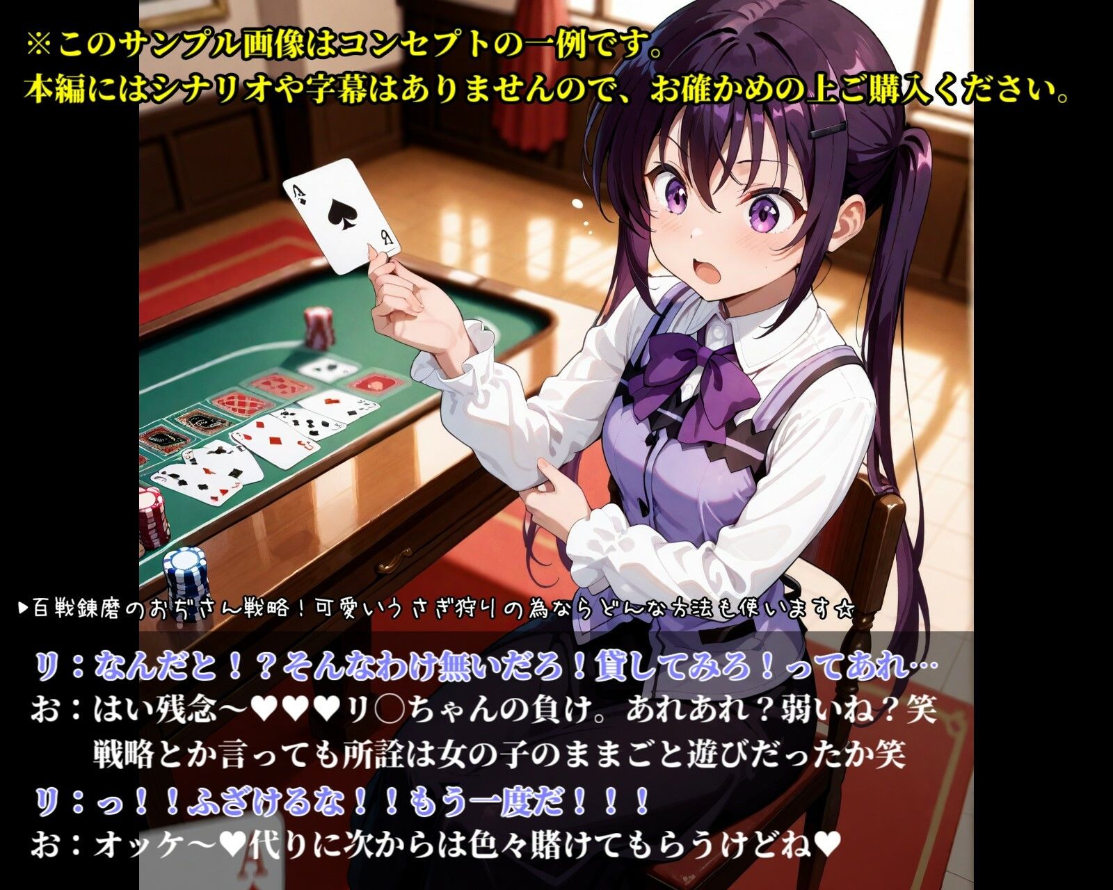 サンプル画像4:ご注文は浮気ですか？Vo.3〜理◯編〜(ガーネット) [d_508114]