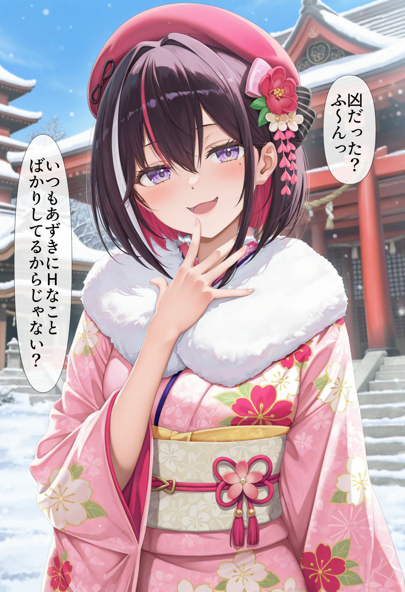 サンプル画像1:連続射精で始める姫はじめ(NobleCats) [d_508146]