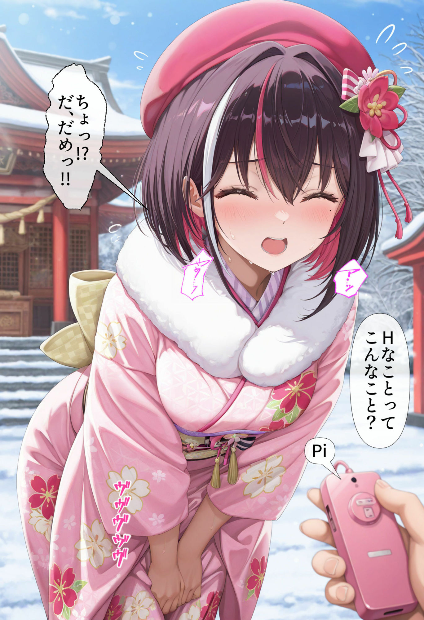 サンプル画像2:連続射精で始める姫はじめ(NobleCats) [d_508146]