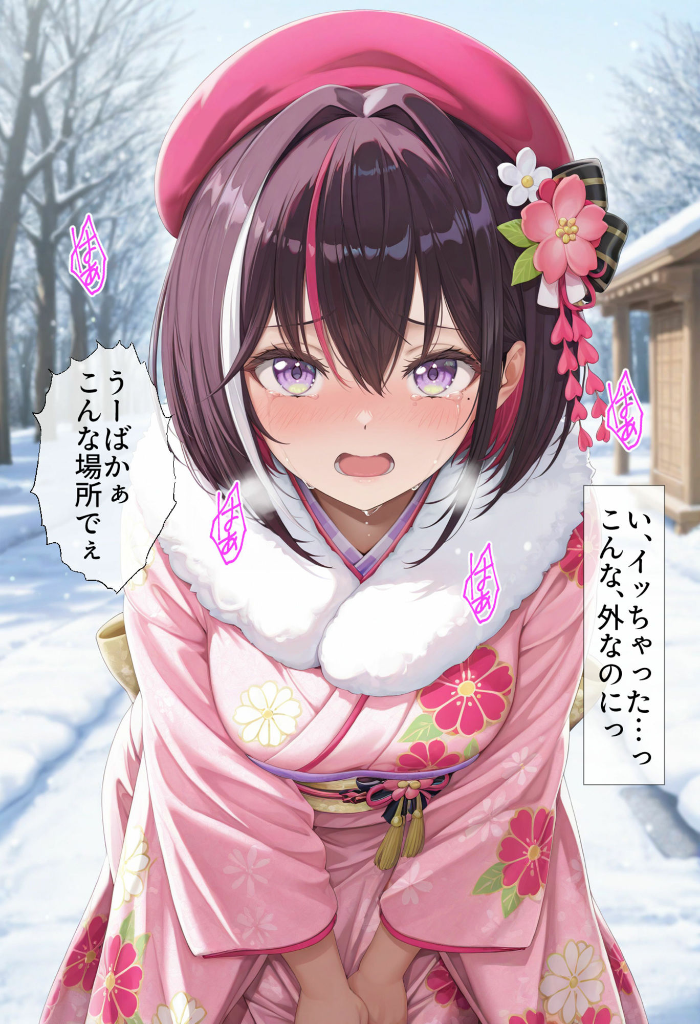 サンプル画像3:連続射精で始める姫はじめ(NobleCats) [d_508146]