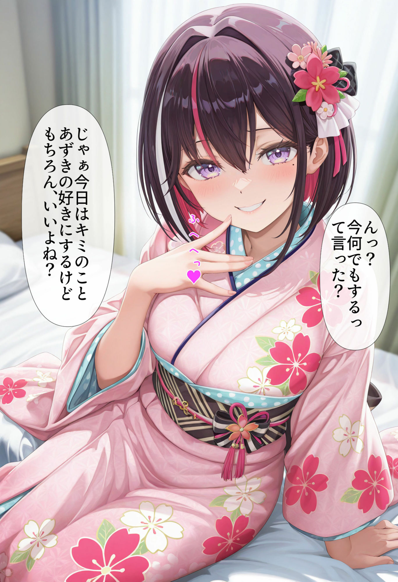 サンプル画像4:連続射精で始める姫はじめ(NobleCats) [d_508146]