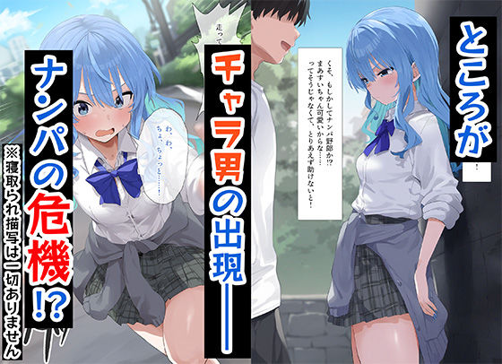 サンプル画像3:特別先進少子化対策制度 ――推しアイドルと国家公認エッチ編――(Kumori) [d_508153]