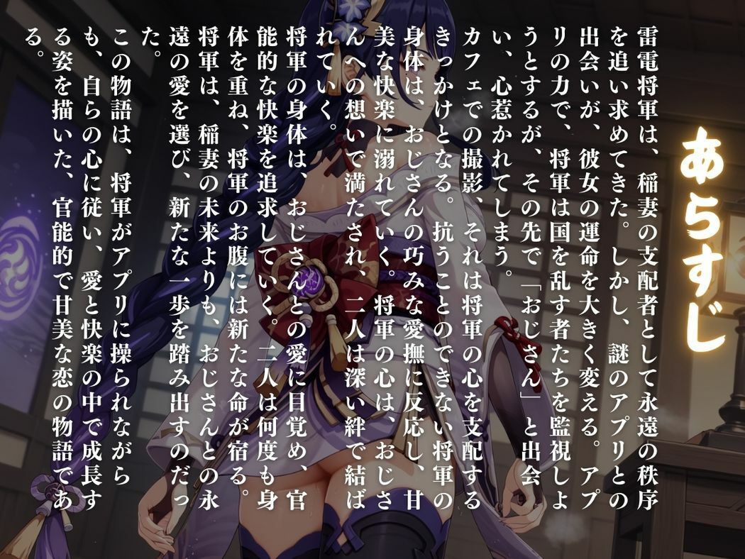 サンプル画像1:神の誘惑、心に宿る愛(ねこぱんち) [d_508192]