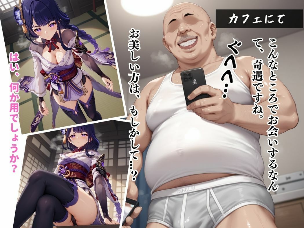 サンプル画像2:神の誘惑、心に宿る愛(ねこぱんち) [d_508192]