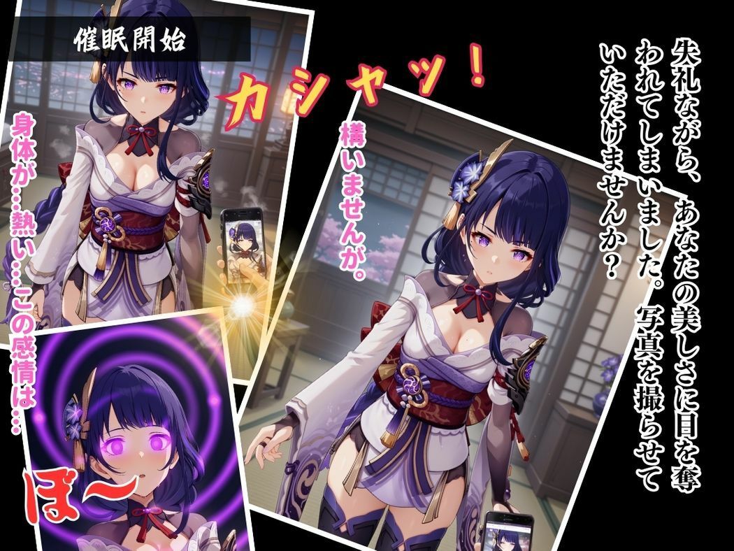 サンプル画像3:神の誘惑、心に宿る愛(ねこぱんち) [d_508192]