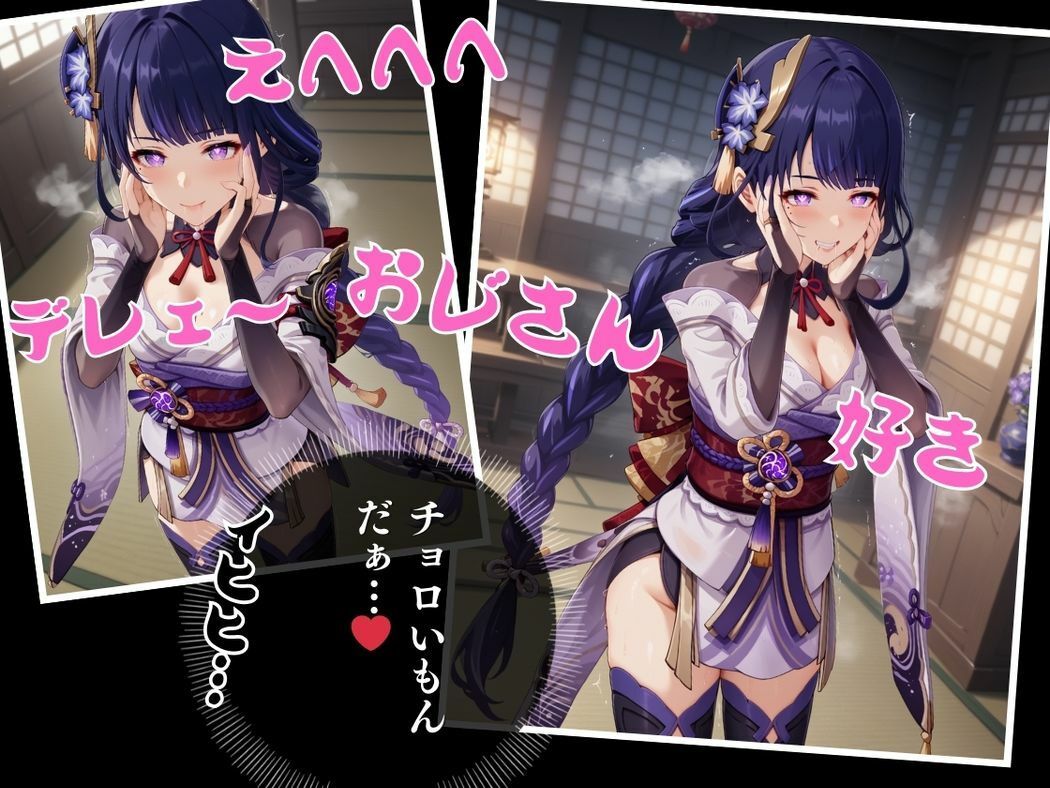 サンプル画像4:神の誘惑、心に宿る愛(ねこぱんち) [d_508192]