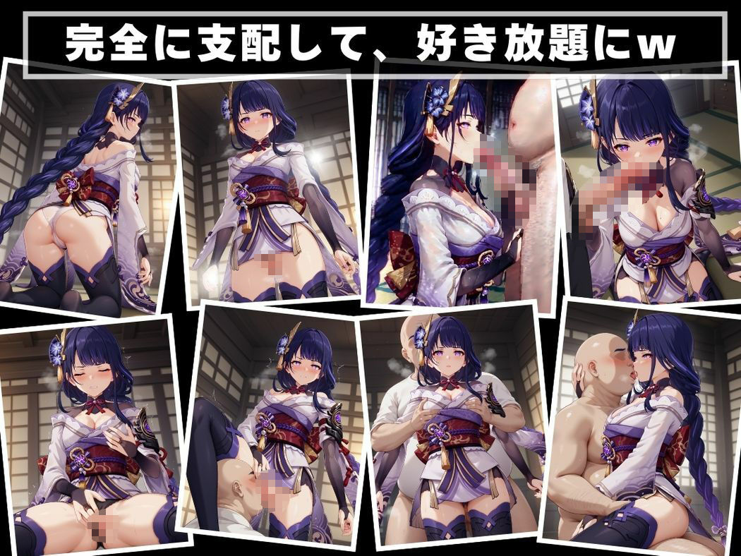 サンプル画像5:神の誘惑、心に宿る愛(ねこぱんち) [d_508192]