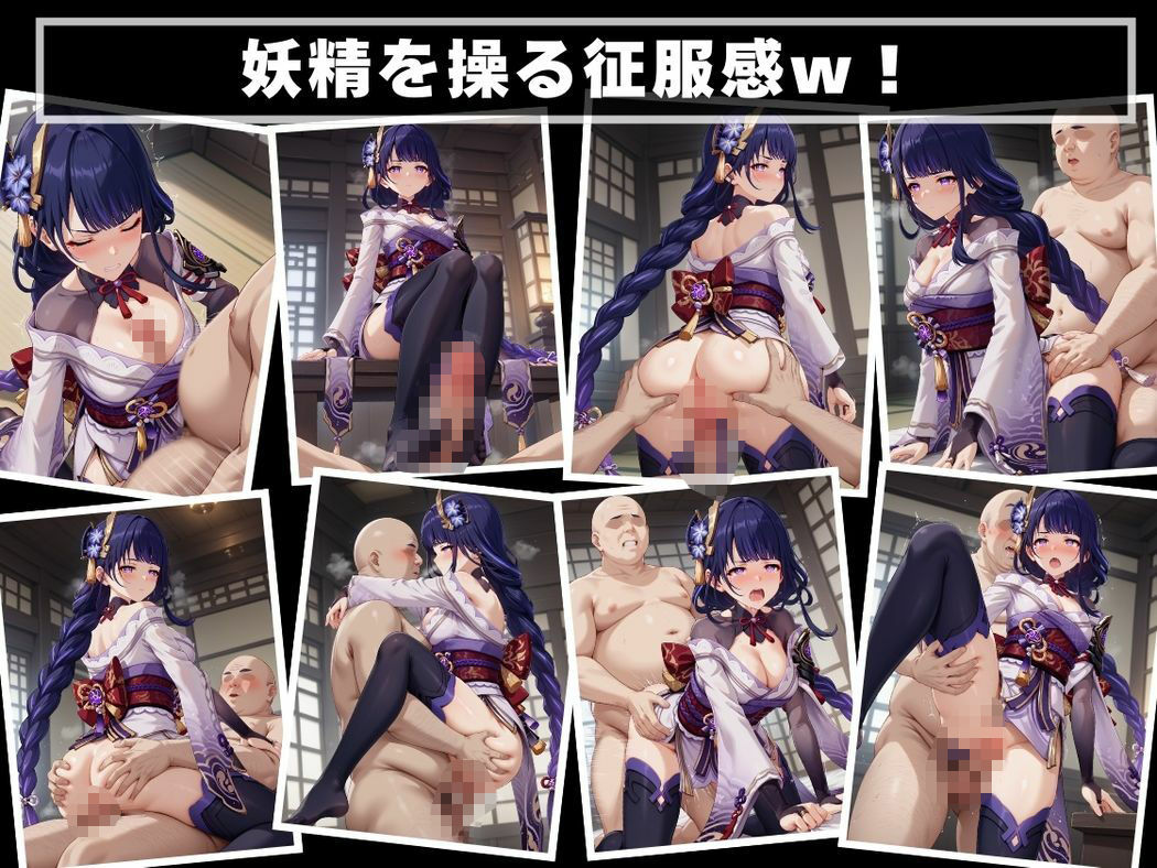 サンプル画像6:神の誘惑、心に宿る愛(ねこぱんち) [d_508192]