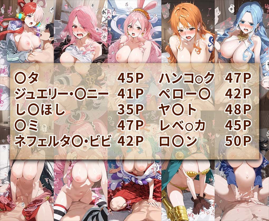 サンプル画像1:ON PIE○EエロCG集 全10キャラ収録(おなち丸) [d_508200]