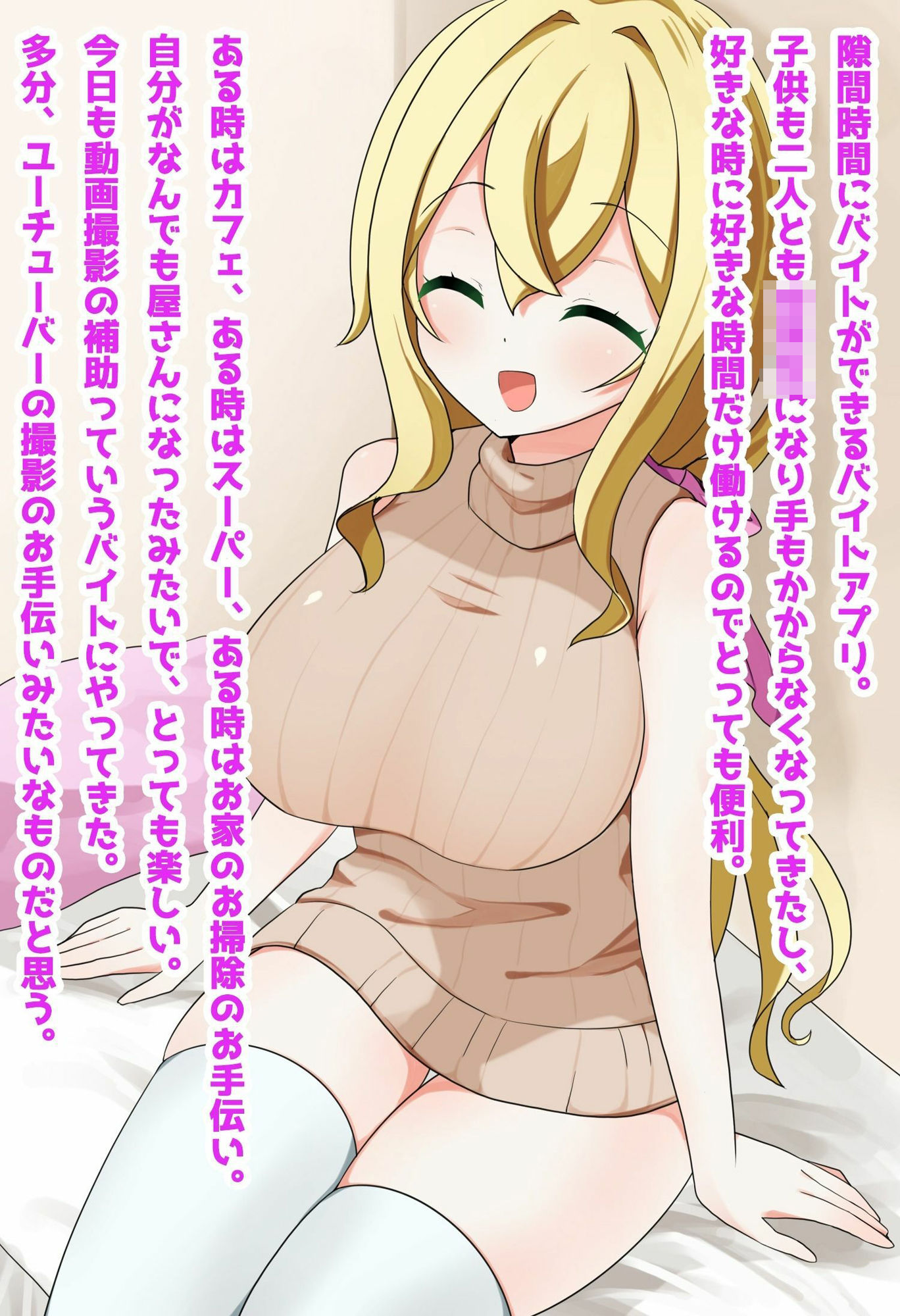 サンプル画像1:隙間時間バイトに応募したらAV撮影バイトだった人妻さん(音鳥心愛) [d_508356]