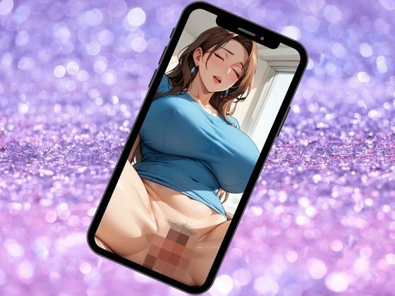 サンプル画像4:安産型人妻とセックス〜むっちむち誘惑爆尻編〜(フエラムネ出版) [d_508398]