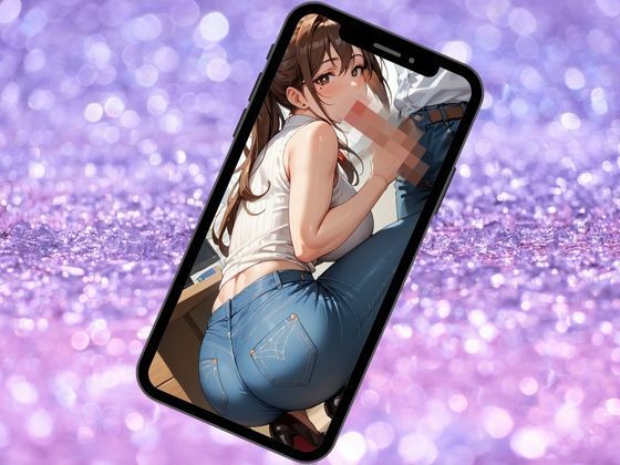 サンプル画像6:安産型人妻とセックス〜むっちむち誘惑爆尻編〜(フエラムネ出版) [d_508398]