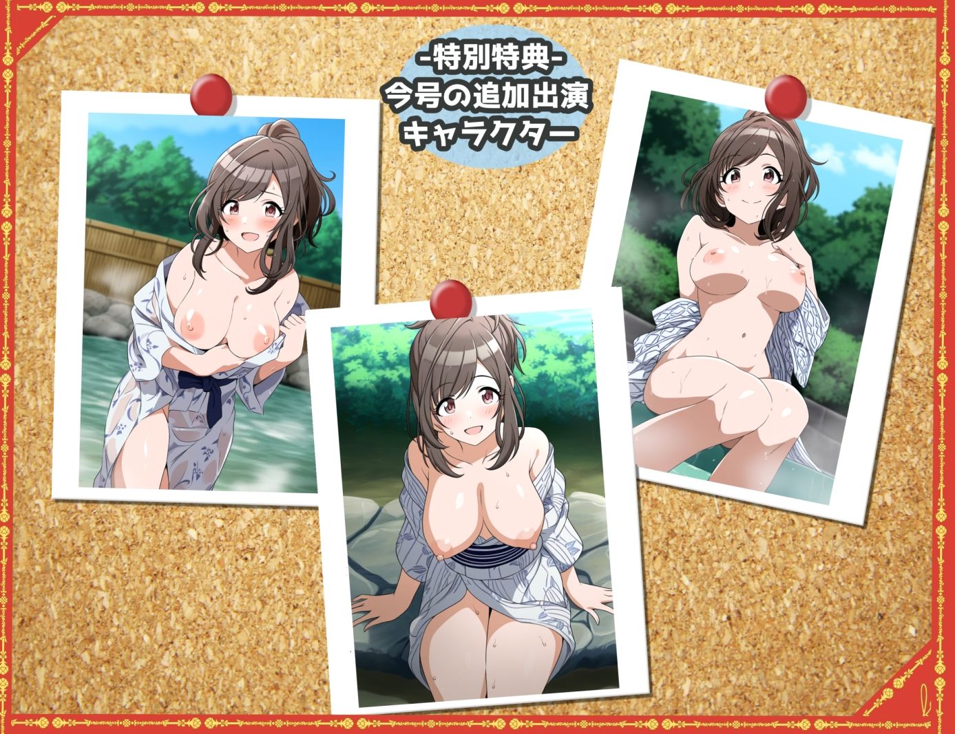 サンプル画像5:濡れ透け＆半脱ぎフェチ特化 2010年代アニメ作画特集 アイドル温泉撮影会 その4 -500枚を撮影-(青山堂) [d_508434]