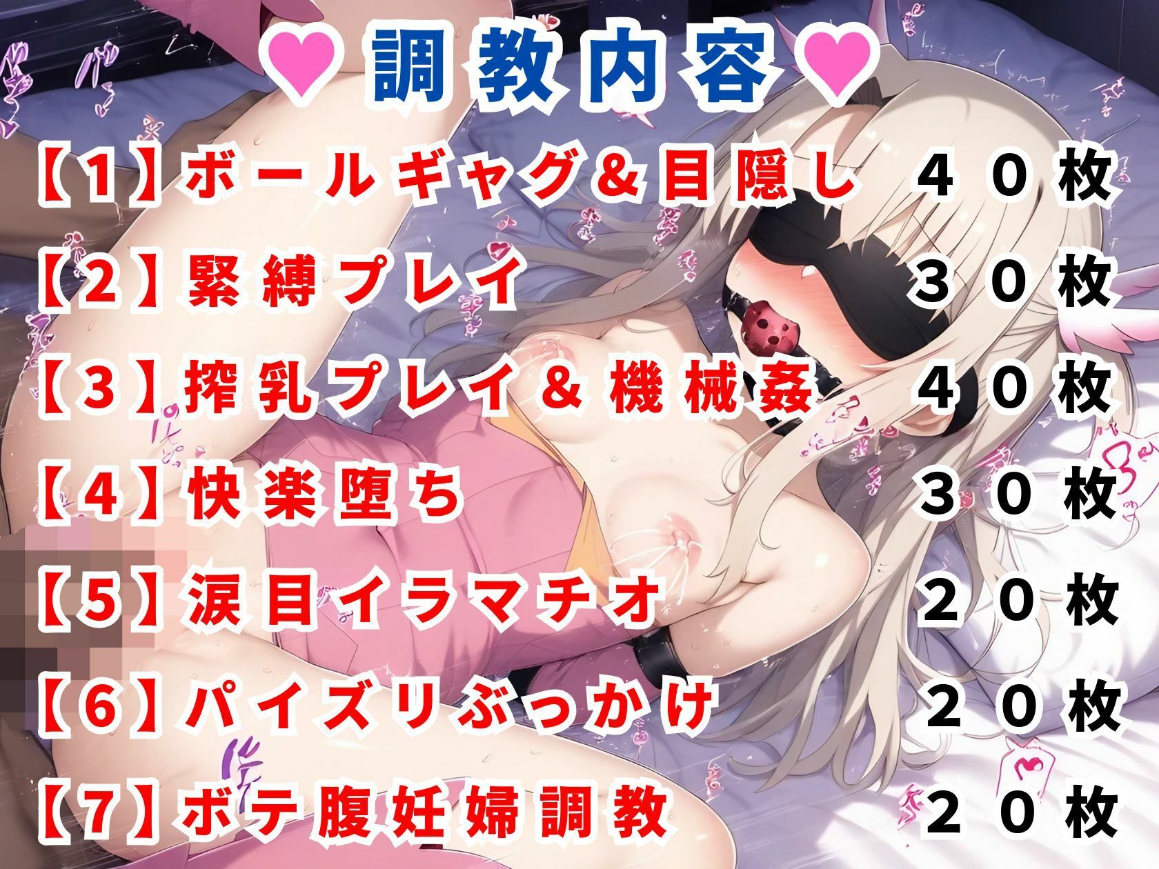 サンプル画像1:調教CG集 イリヤ〜プリズマ●イリヤ〜【全200枚】(二次ソムリエ) [d_508445]