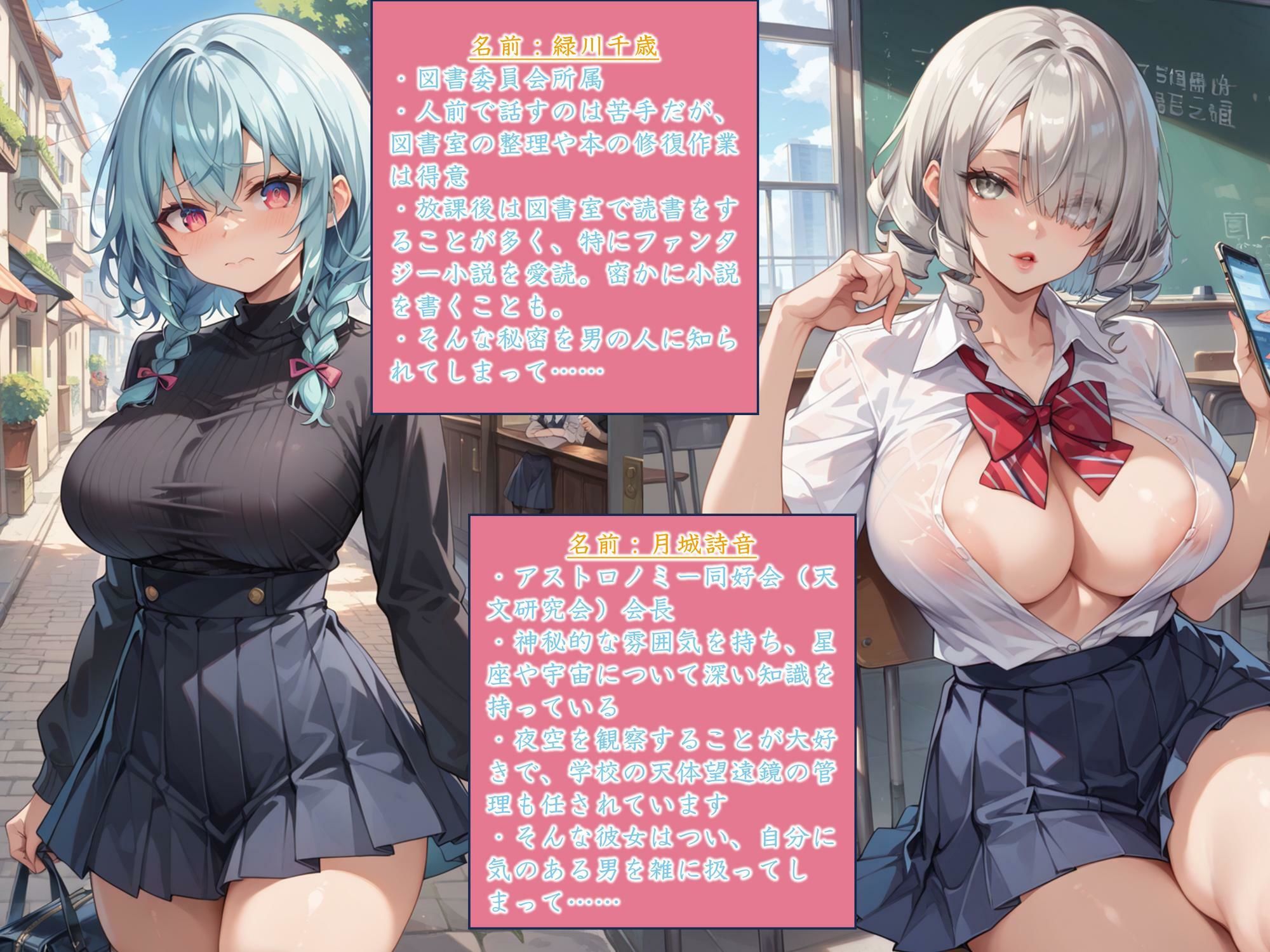 サンプル画像6:【母乳・妊娠】制服★洗脳★学園★隷奴【洗脳・凌●】(サタケのすみか) [d_508509]